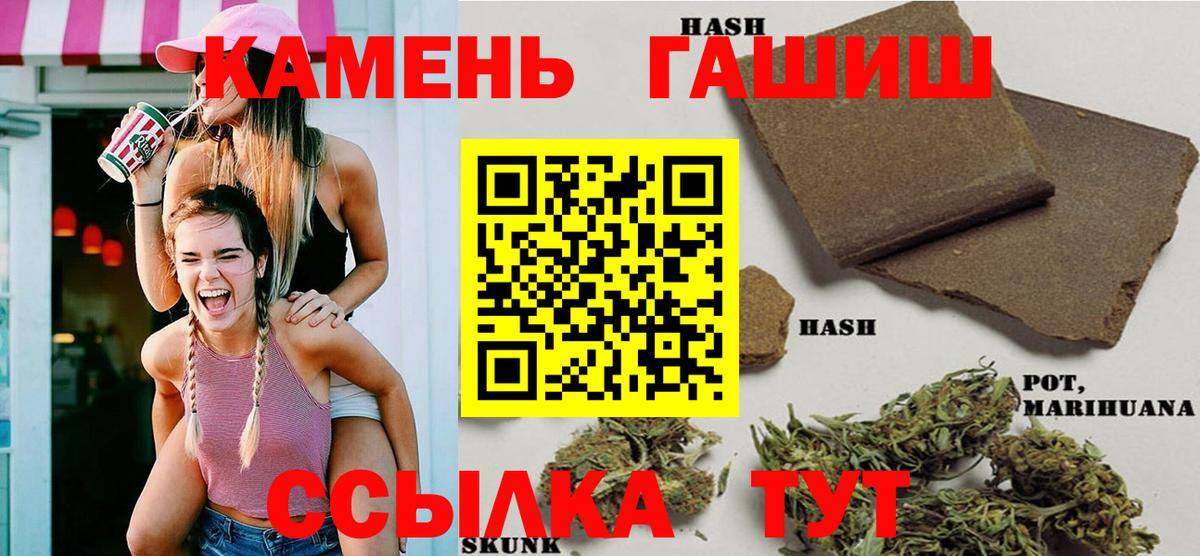 ГАШИШ индика сатива Ростов-на-Дону