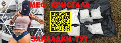 ALPHA-PVP Пугачёв