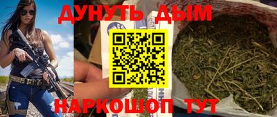 крисы Пушкино