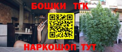 крисы Пушкино