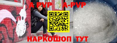 крисы Пушкино