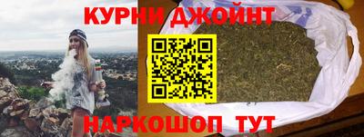 крисы Пушкино
