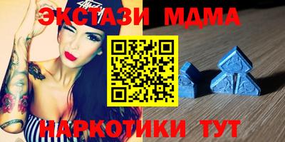 MDMA Пыть-Ях