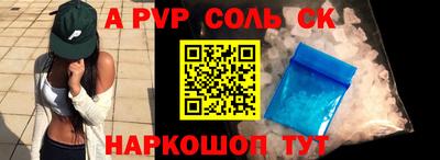 крисы Пушкино