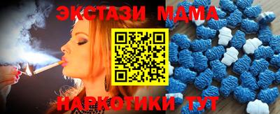 ALPHA-PVP Пугачёв
