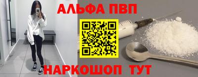 крисы Пушкино