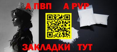 крисы Пушкино