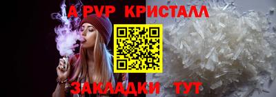 крисы Пушкино