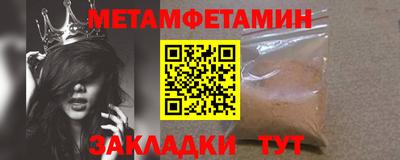 ALPHA-PVP Пугачёв