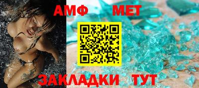 ALPHA-PVP Пугачёв