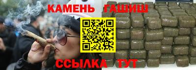 крисы Пушкино