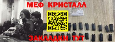 крисы Пушкино