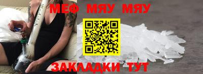 ALPHA-PVP Пугачёв