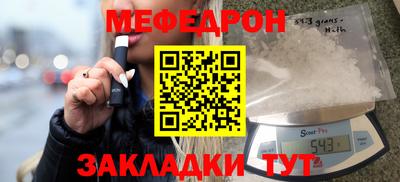 крисы Пушкино