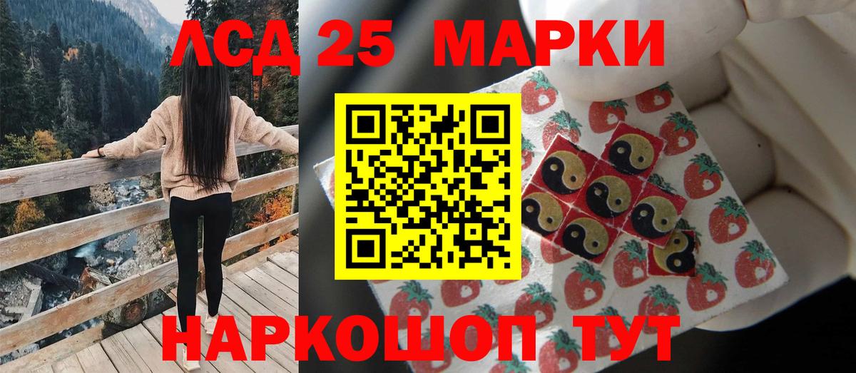 Ростов-на-Дону  Лсд 25 экстази ecstasy  Вход с VPN 