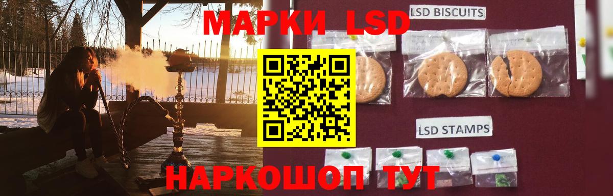 Лсд 25 экстази кислота Ростов-на-Дону