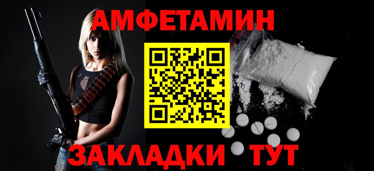 Ростов-на-Дону  Первитин Methamphetamine  Вход с VPN 