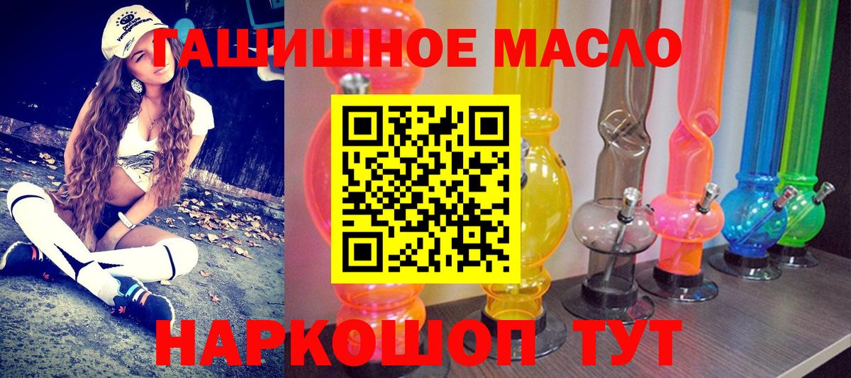Меф Ростов-на-Дону